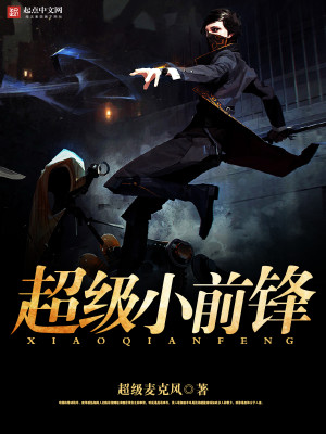 ����Сǰ��