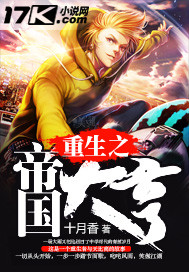 ����֮�۹����