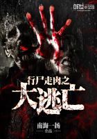 ��ʬ����֮������