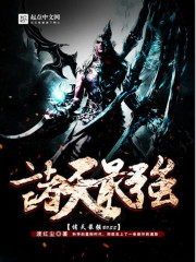 ������ǿBOSS