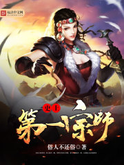 ʷ�ϵ�һ��ʦ