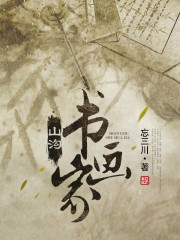 ɽ���黭��