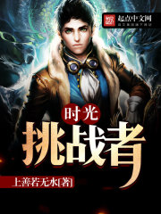 ʱ����ս��