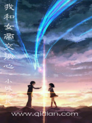 �Һ�Ů�۽�����