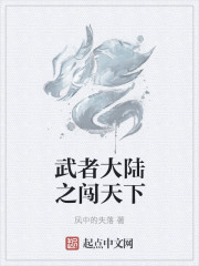 ���ߴ�½֮������