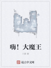 �ˣ���ħ��