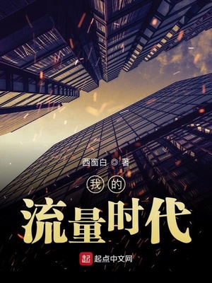 �ҵ�����ʱ��