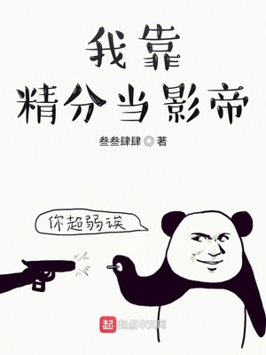 ��ֻ�ܵ�Ӱ��