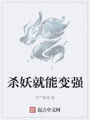 ɱ�����ܱ�ǿ