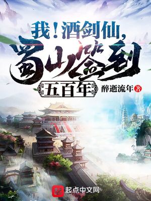 �ң��ƽ��ɣ���ɽǩ�������