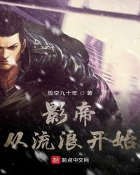 Ӱ�۴����˿�ʼ