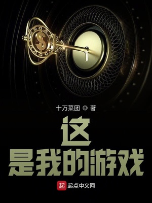 �⣬���ҵ���Ϸ