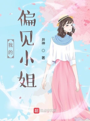 �ҵ�ƫ��С��