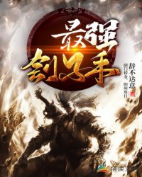 ��ǿ������