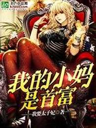 �ҵ�С�����׸�