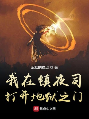 ������ҹ˾�򿪵���֮��